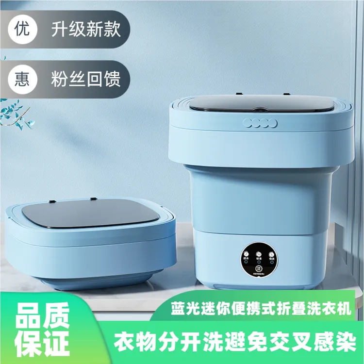 C-新款洗袜子内裤迷你折叠洗衣机干净小型便携式脱水懒人神器宿舍