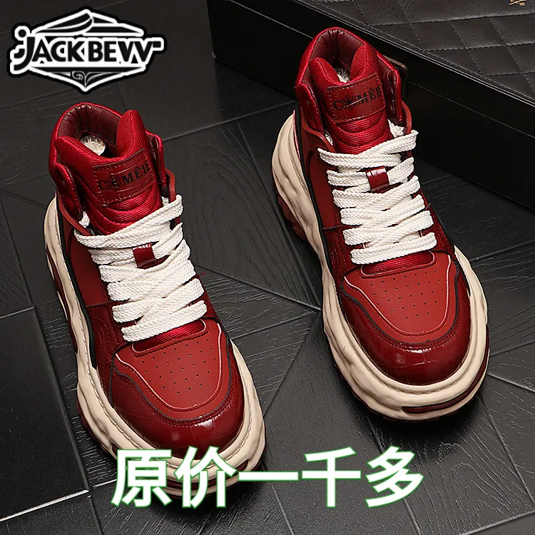 Jack Bennv新年红痞帅高帮休闲男鞋百搭网红潮流厚底运动时尚潮鞋