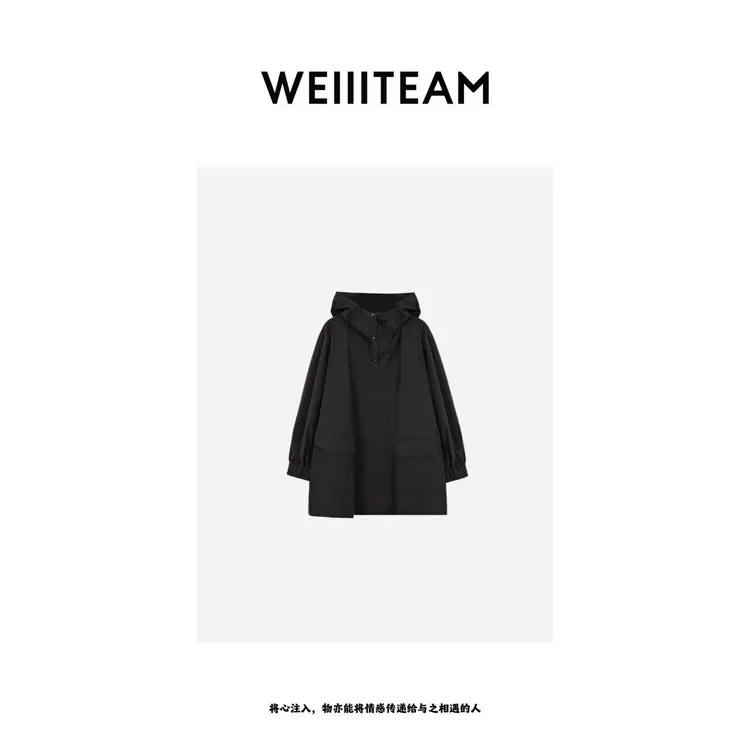WEIIITEAM “细节聚焦”做旧纽扣连帽上衣  200230