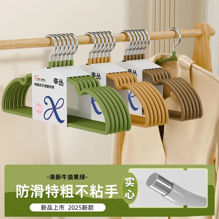 辛丛磨砂加粗实心防滑衣架轻奢家用无痕晾衣成人衣架衣服学生宿舍