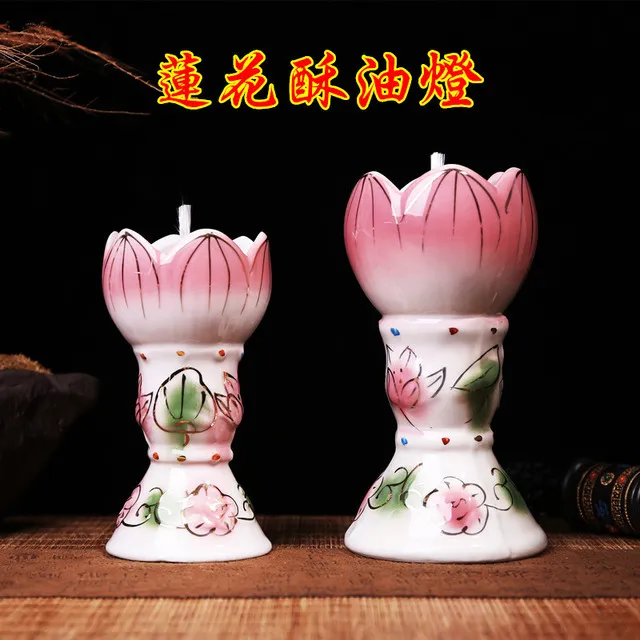 包邮供佛灯 莲花灯陶瓷酥油灯灯座 供灯烛台 液体灯架佛具用品新