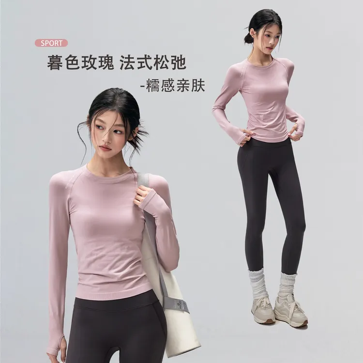瑜伽服套装女士裸感透气运动长袖弹力显瘦外穿普拉提训练健身T恤