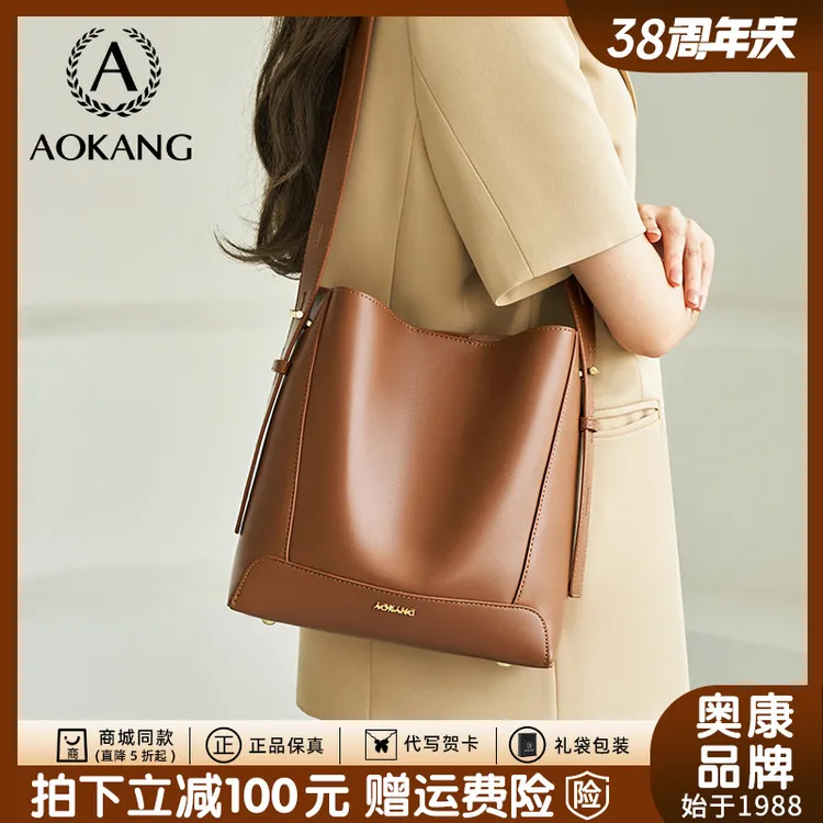 奥康爆款水桶包2026春夏新款女包高级百搭单肩斜挎包大容量通勤包商品图
