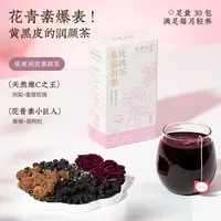 【达人专属】金燕耳桑椹刺梨玫瑰茶独立茶包冲泡便携女神茶