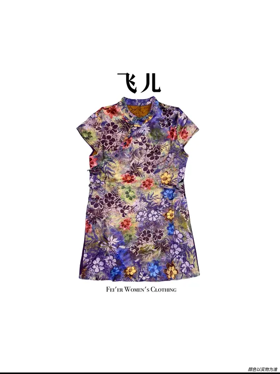 飞儿【迷幻花群】2025夏季新款时尚百搭气质T恤
