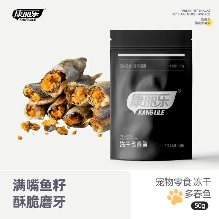 猫咪零食冻干多春鱼猫猫洁齿增肥宠物食品小鱼干狗狗零食
