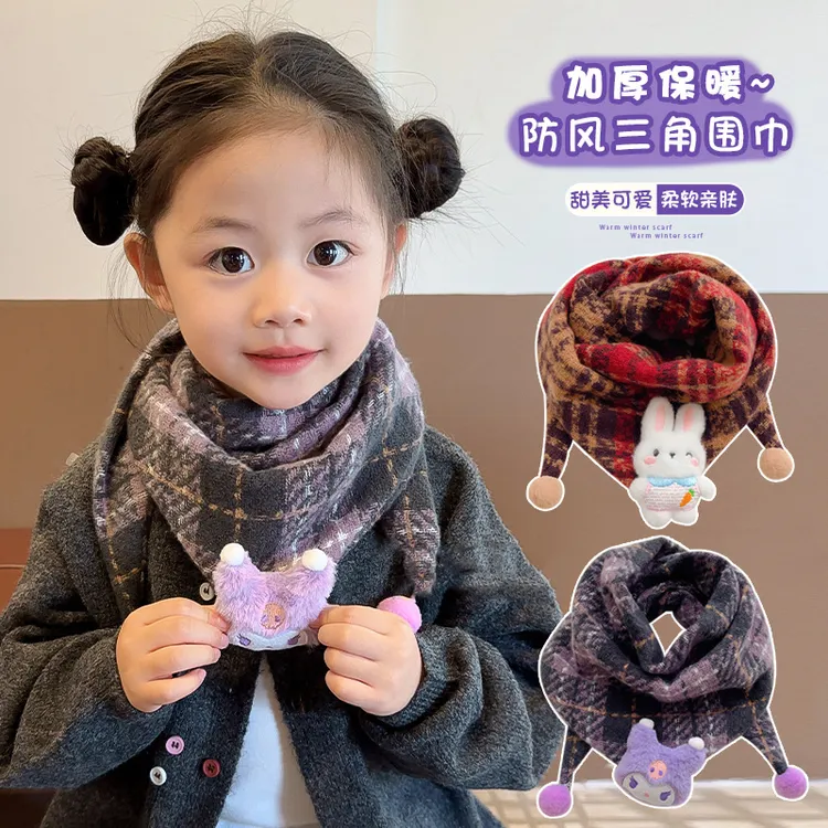 儿童围巾秋冬季男童女童卡通格子三角巾加厚保暖外出防风小孩围脖