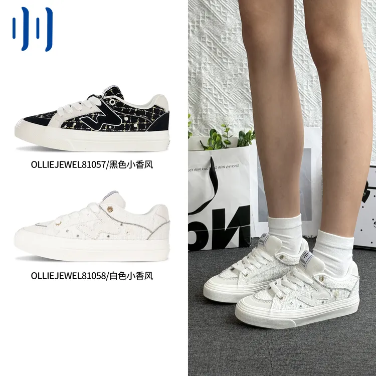 顽刻ollieskate黑白小香风许我耀眼校园风W系列低帮男女滑板鞋