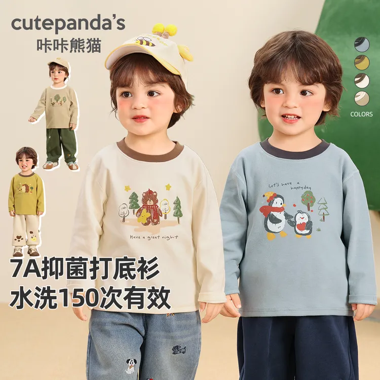 婴儿羊毛拉架圆领长袖T恤秋季秋装春秋新款宝宝打底衫Y10121