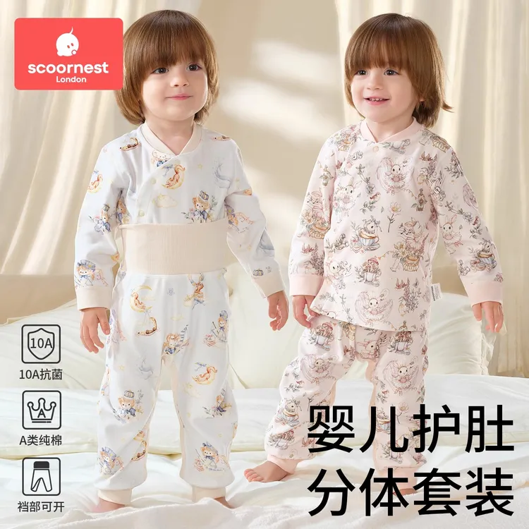 婴儿幼儿秋衣秋裤分体套装男童女童宝宝纯棉a类儿童全棉保暖内衣