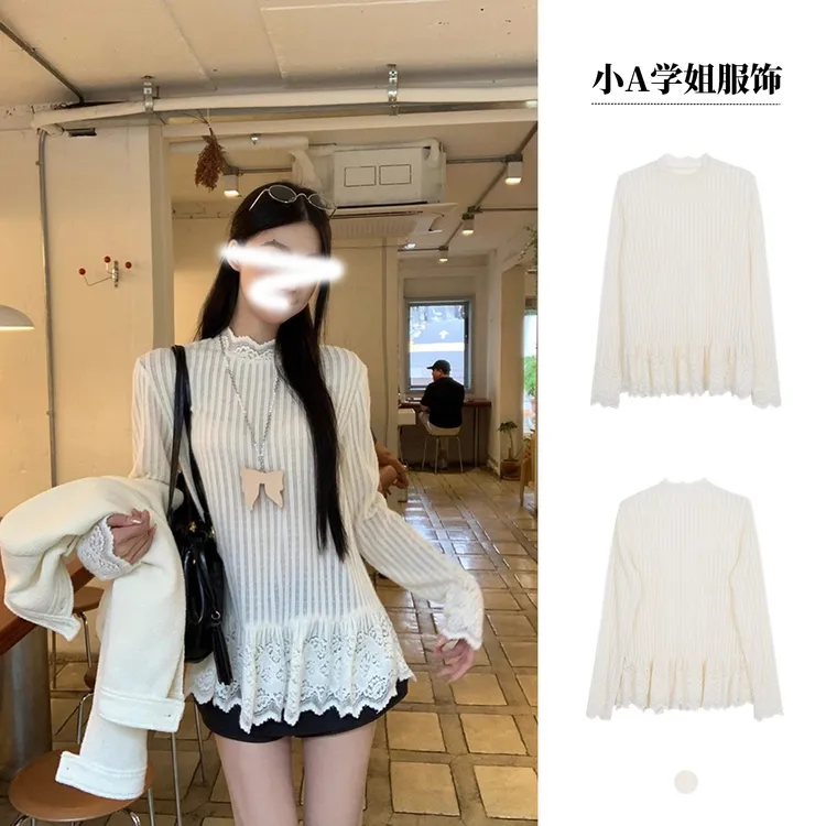 半高领内搭打底衫女2025新款春秋设计感蕾丝花边下摆长袖T恤上衣