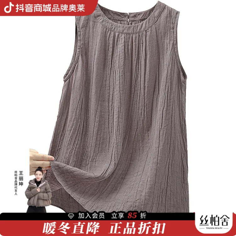 【品牌奥莱】丝柏舍夏季女装时尚无袖简约休闲圆领衬衫S52B1671C