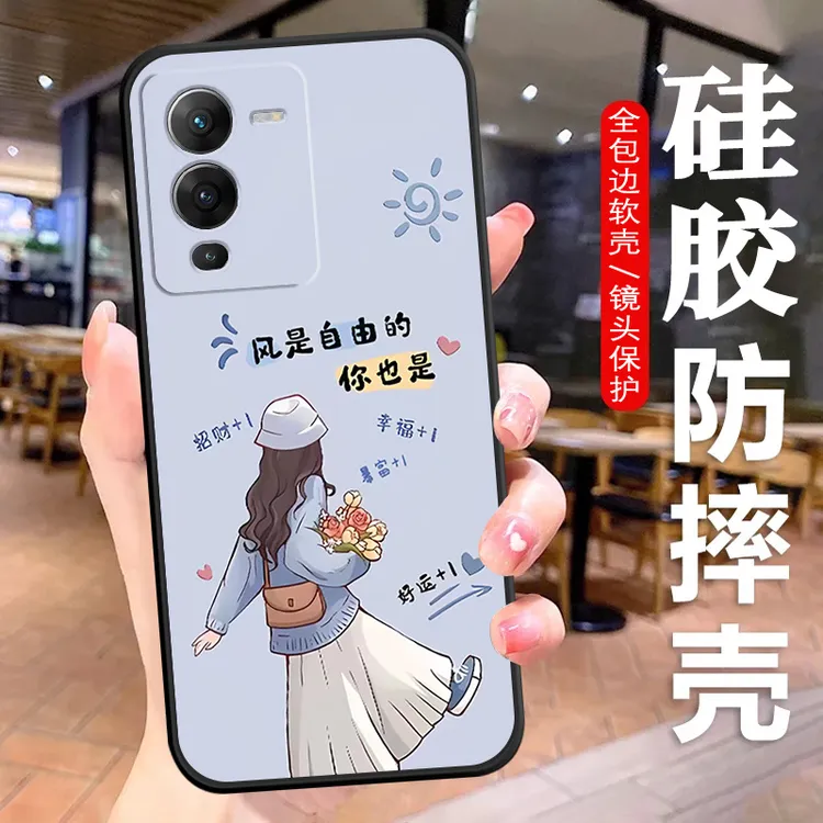 vivoS15手机壳V2203A硅胶防摔全包软壳s15文字耐脏男女新保护套潮