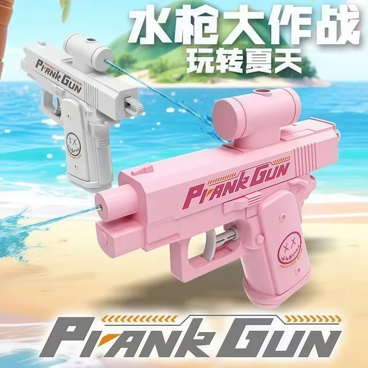 整盅恶搞趣味解压玩具水枪解压双面反向水枪按压滋水枪喷水枪