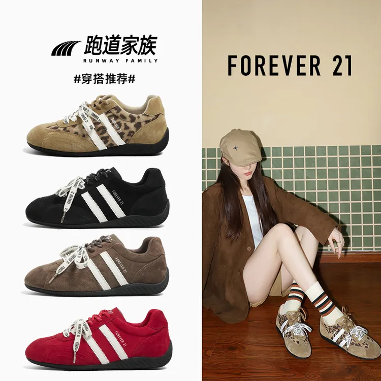 【豹纹德训】F21德训鞋女2025冬季新款高级感真皮内增高4.5CM赛车鞋