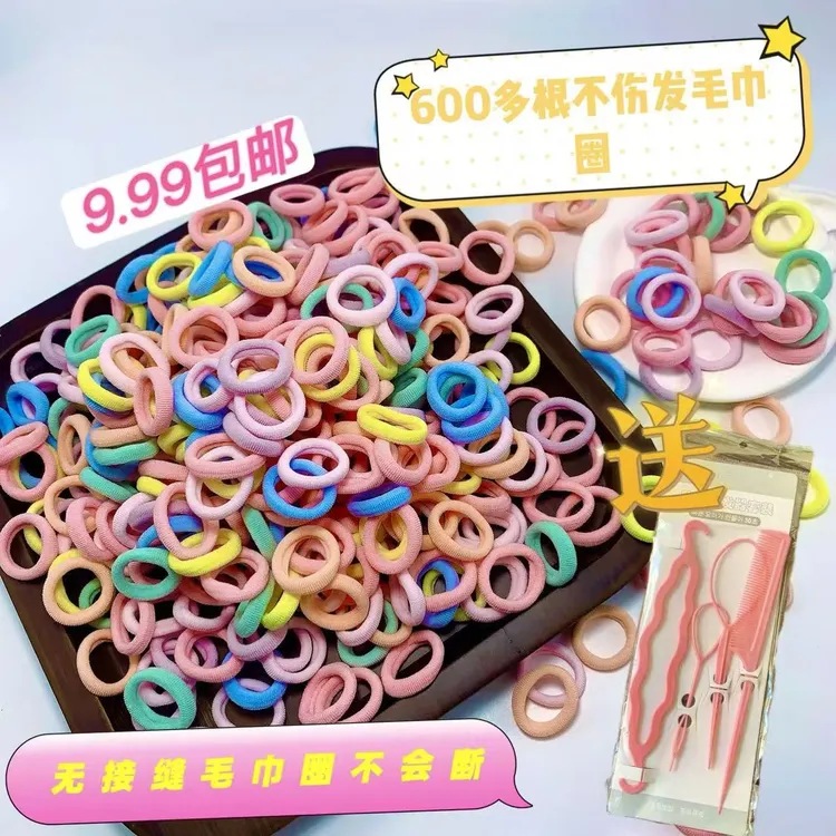 儿童彩色毛巾圈女童高弹力发圈头绳小女孩不伤发橡皮筋发绳头饰品