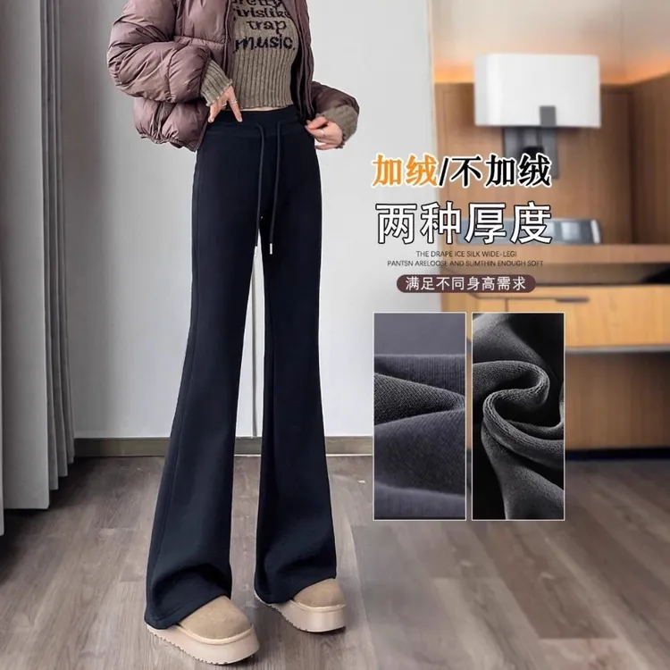 啄木鸟女微喇秋冬新款高腰休闲显瘦垂感加绒日常百搭时尚裤子