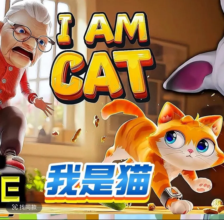 奶奶的贴心小猫遊戏贴纸