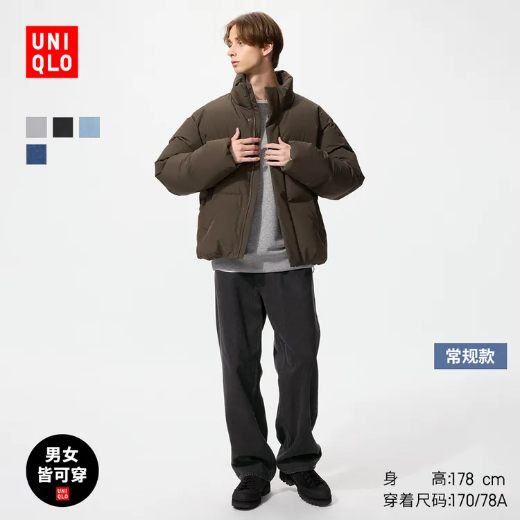 优衣库男装女装宽松直筒牛仔裤/水洗产品25秋冬新款479322