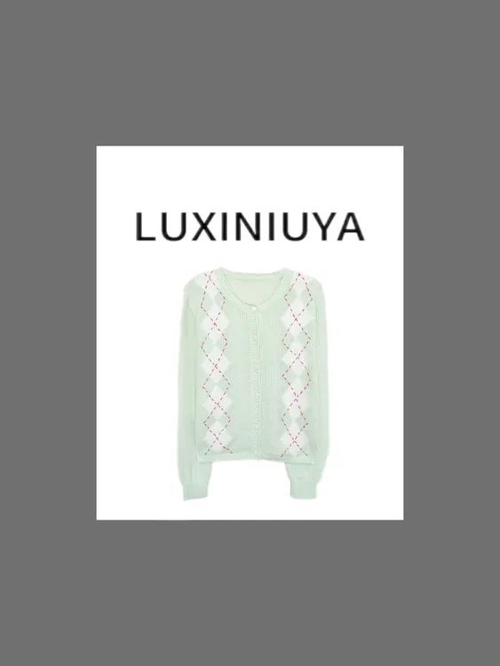 【LUXINIUYA】薄荷荡漾 ‘马海毛+羊毛’手工刺绣菱格撞色开衫#QDS176