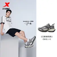 王鹤棣同款特步巴斯克二代老爹运动鞋875219320012-WF