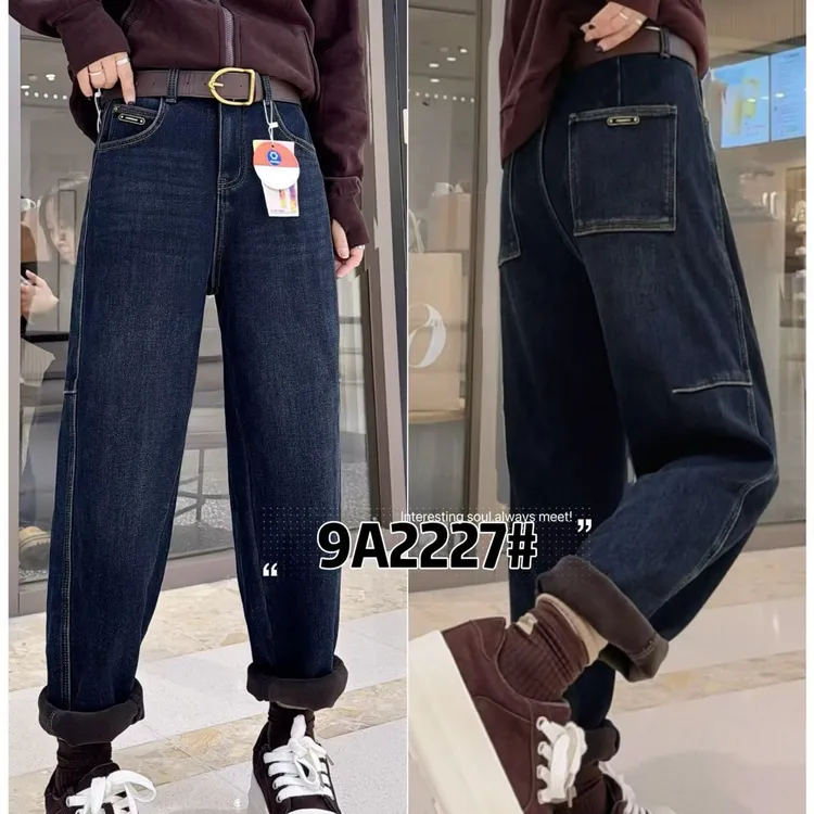 冬季加绒加厚显瘦显腿长后大方兜弹力断点老爹裤