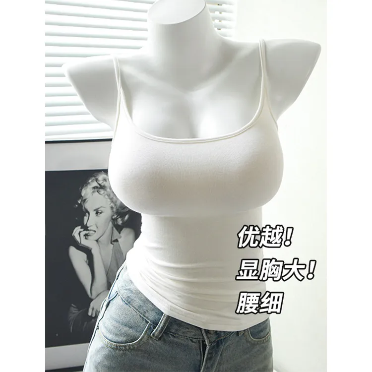 【秋冬高质量版】优越外扩bra自带胸垫内搭纯欲打底吊带背心中长款