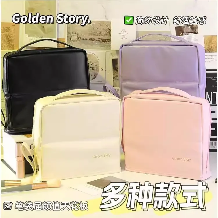 新款可立式化妆包大容量便携式分层收纳包学生杂物带夹层收纳笔袋