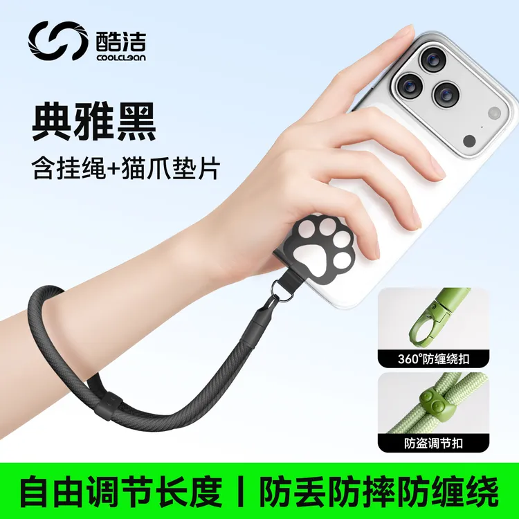 手机挂绳手腕新款可调节挂链高颜值防丢失吊绳子链条垫片挂件高端