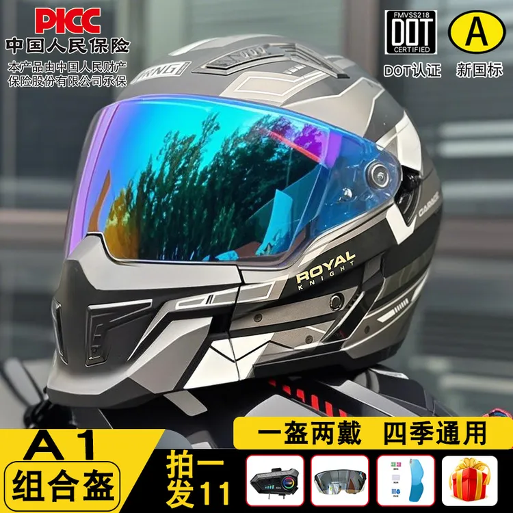 RNG蝎子盔三代新国标A类3c认证摩托车电动车头盔四季通用新款爆款商品图