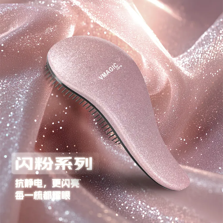 vmagiccare闪粉顺发随身带顺发蓬松梳头女士专用学生抗静电梳子