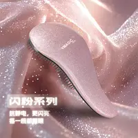 vmagiccare闪粉顺发随身带顺发蓬松梳头女士专用抗静电梳子CZ