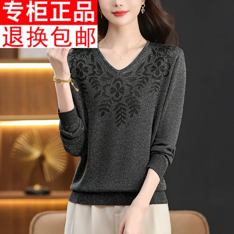 薄款V领打底衫春秋女装2025新款中年妈妈毛衣漂亮洋气