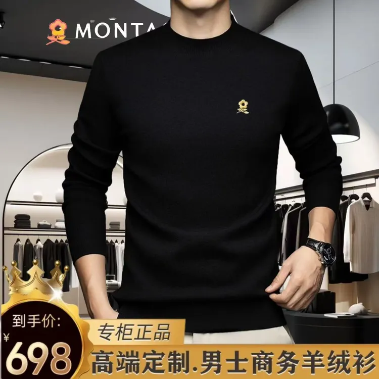 【高端+定制】法国轻奢商务男士秋冬新款刺绣时尚针织羊绒衫 可机洗