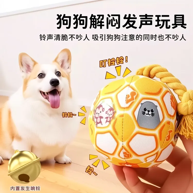 狗狗解闷发声球耐咬耐磨毛绒球大金毛比熊小型犬自嗨好物宠物玩具