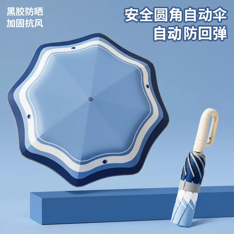 儿童雨伞安全加固防回弹男孩女孩全自动折叠伞学生上学专用晴雨伞