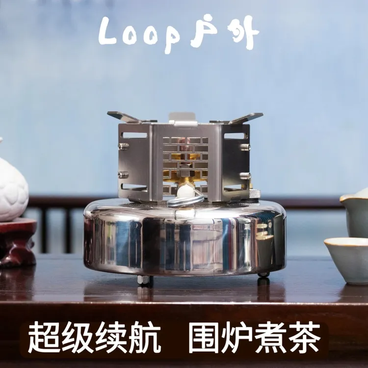 酒精汽化炉户外室内煮茶野炊
