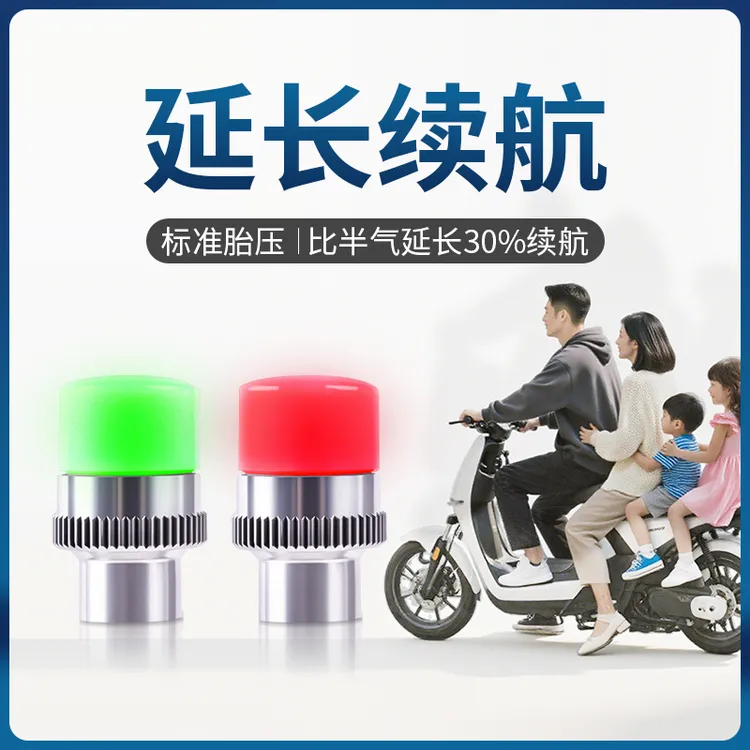 电动车胎压监测器摩托车汽车传感器车胎气压测压器电瓶车检测配件