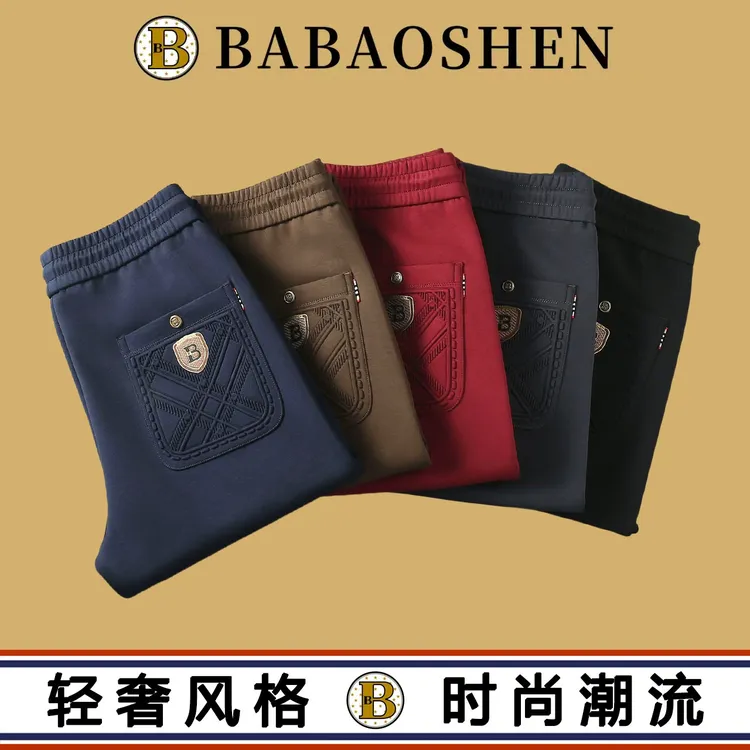 轻奢风时尚弹力秋冬加绒长裤潮流休闲裤-8881-9991-6888-6999