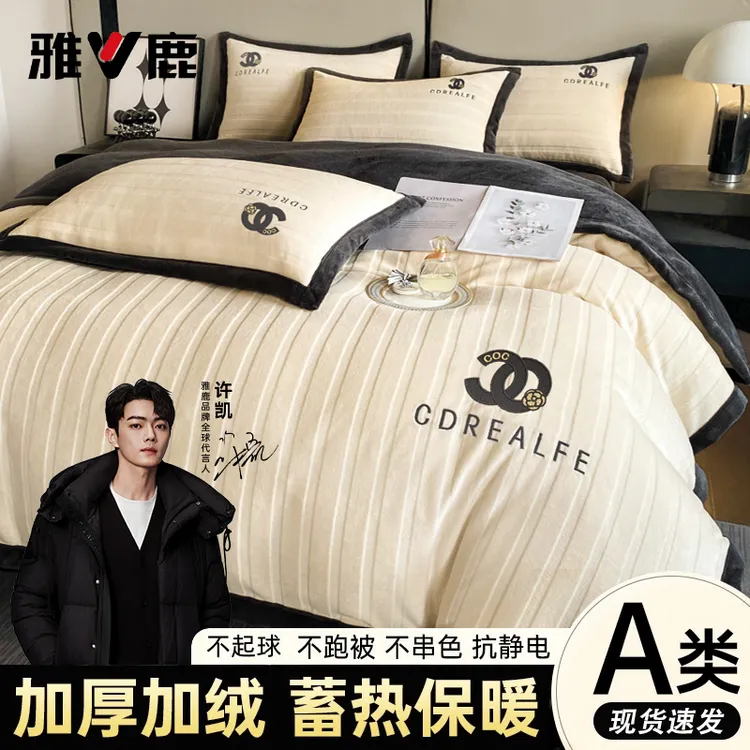 牛奶加绒四件套加厚双面绒轻奢宿舍被套四件套床单被罩床上四件套商品图