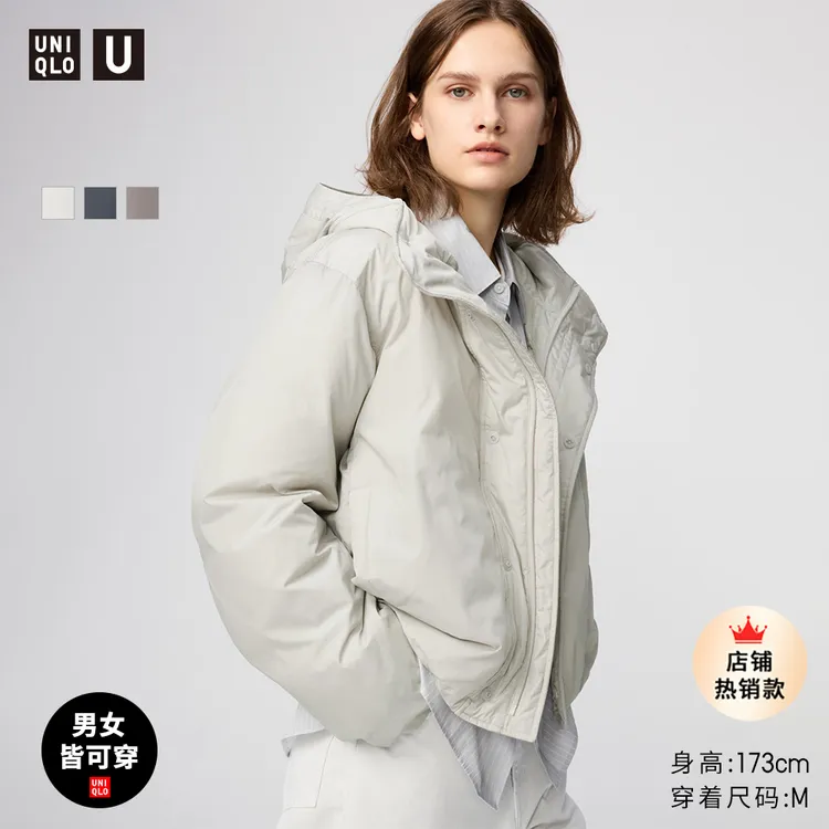 优衣库合作款/女装男装PUFFTECH空气棉服连帽外套/秋冬新款480064