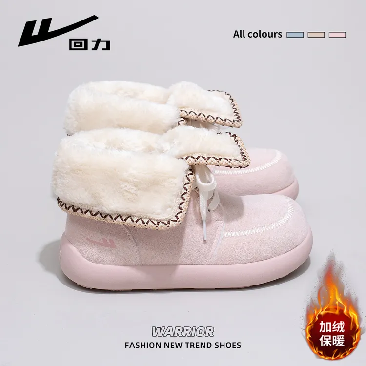 回力粉色东北二棉鞋子女款爆款2025新款冬季加绒加厚保暖雪地靴鞋