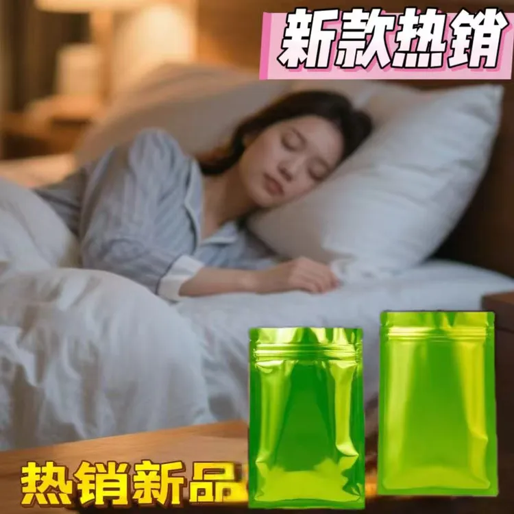 G2【正品保证】2025新升 级包装加大加厚白色专 用自封袋防水防潮