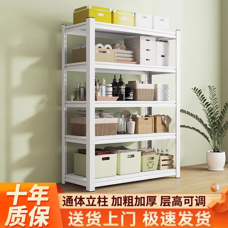 货架家用置物架多层仓库仓储收纳铁架子阳台储藏室展示架自由组合