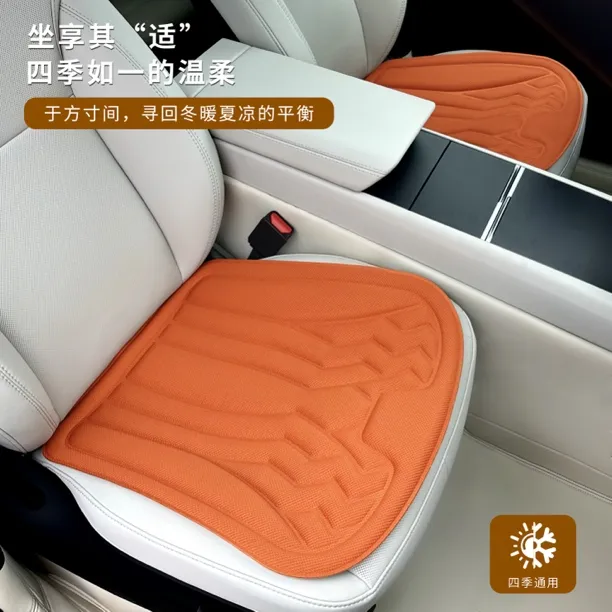 全新升级四季通用乳胶棉防滑免捆绑高档舒适汽车主驾驶坐垫