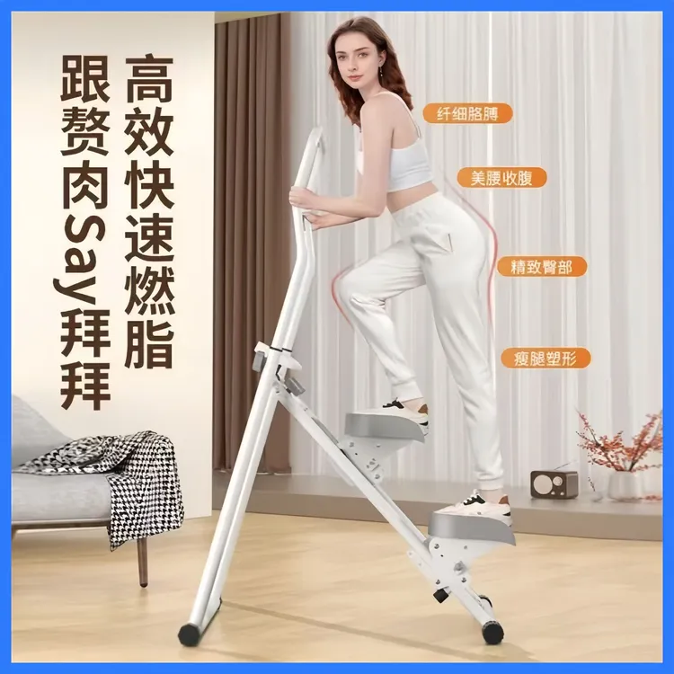 家用踏步机爬楼有氧减肥多功能登山机攀爬运动原地踏步健身器材