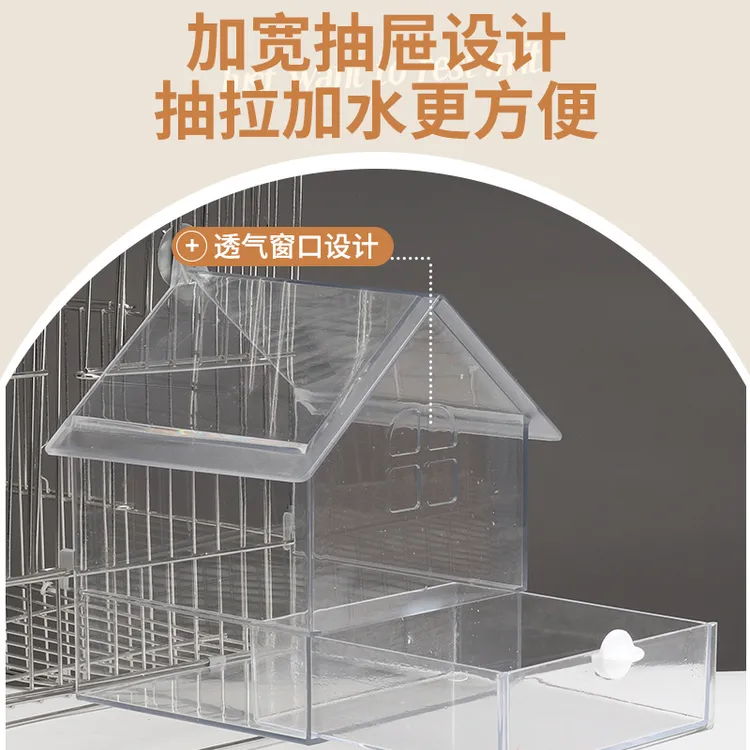 虎皮牡丹玄风鹦鹉鸟类房型洗澡盆清凉沐浴洗澡房小鸟洗澡盆沐浴房