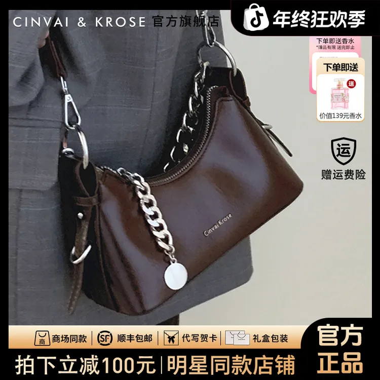 【明星同款】CinvaiKrose正品小包包女新款洋气百搭斜挎腋下包送女