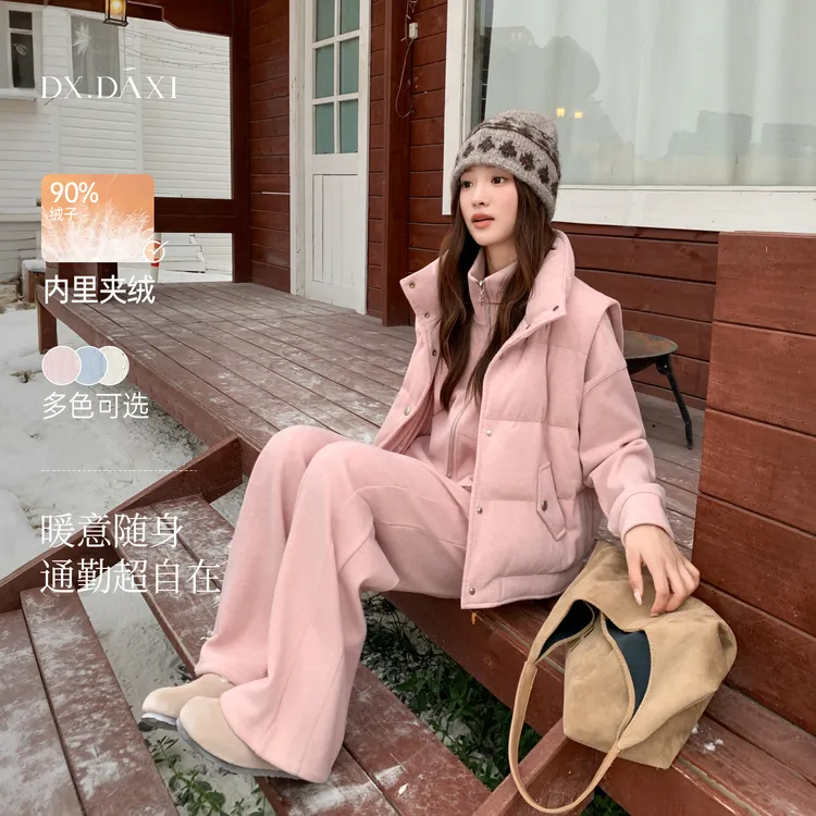 代大喜【柔雾甜系】立领马甲针织休闲加绒加厚套装冬新款宽松三件套