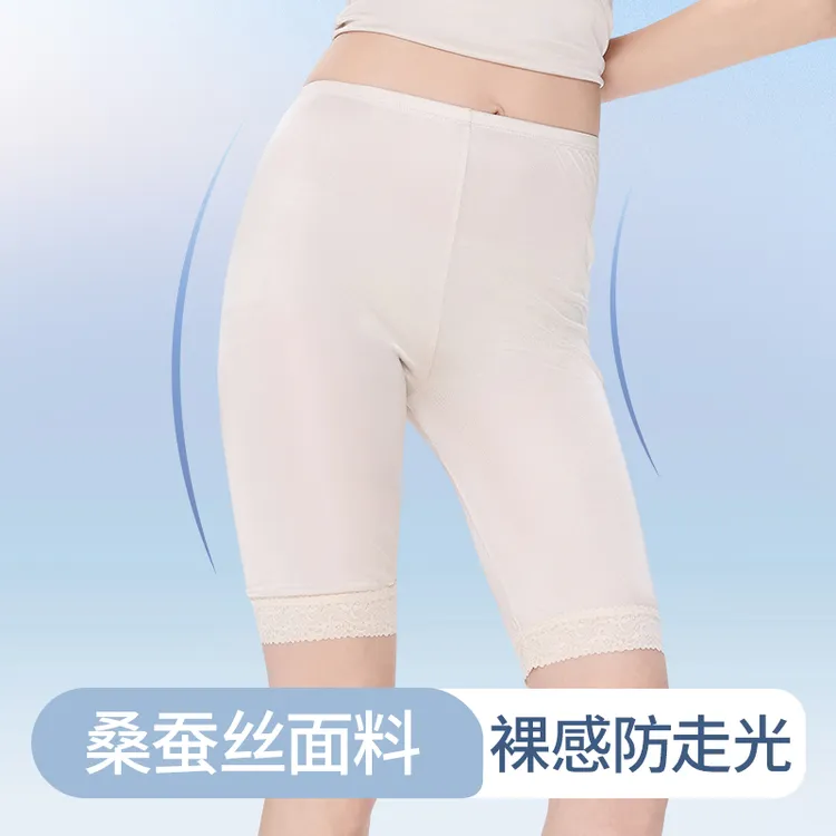 桑蚕丝防走光女士二合一安全裤夏季薄透气不夹裆五分打底裤防透裤
